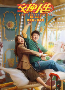 美丽的妹妹2