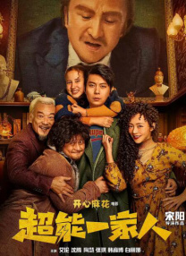 国产性大片