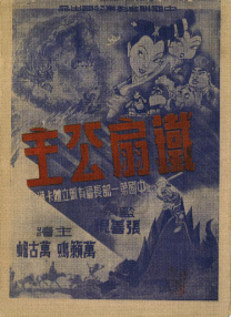 最新av电影在线观看