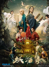 狠狠五月
