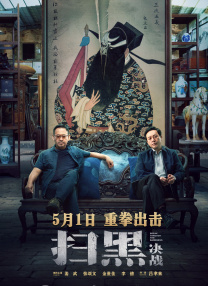亚洲三级国产
