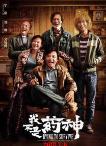 淫妻：男人的味道