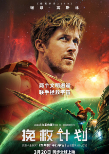 玖玖影音
