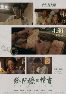 儿子艹妈