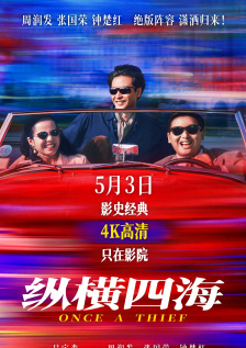 欧美日韩精品一区二区三区四区