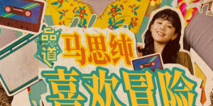 很污的网站