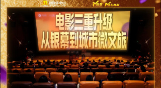 婷婷快播