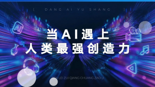 杰克奥特曼国语版全集