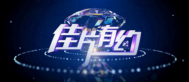 五月婷婷激情四射